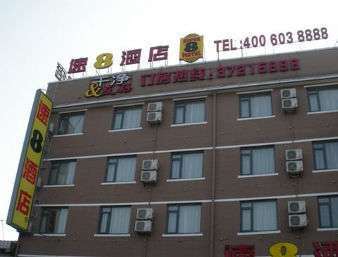 Super 8 By Wyndham Shanghai Jinshan Xuefulu Chengshi Sha Tan Zewnętrze zdjęcie